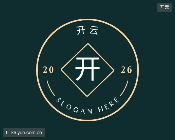 探访开云官方
